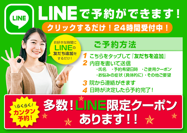 LINEバナー