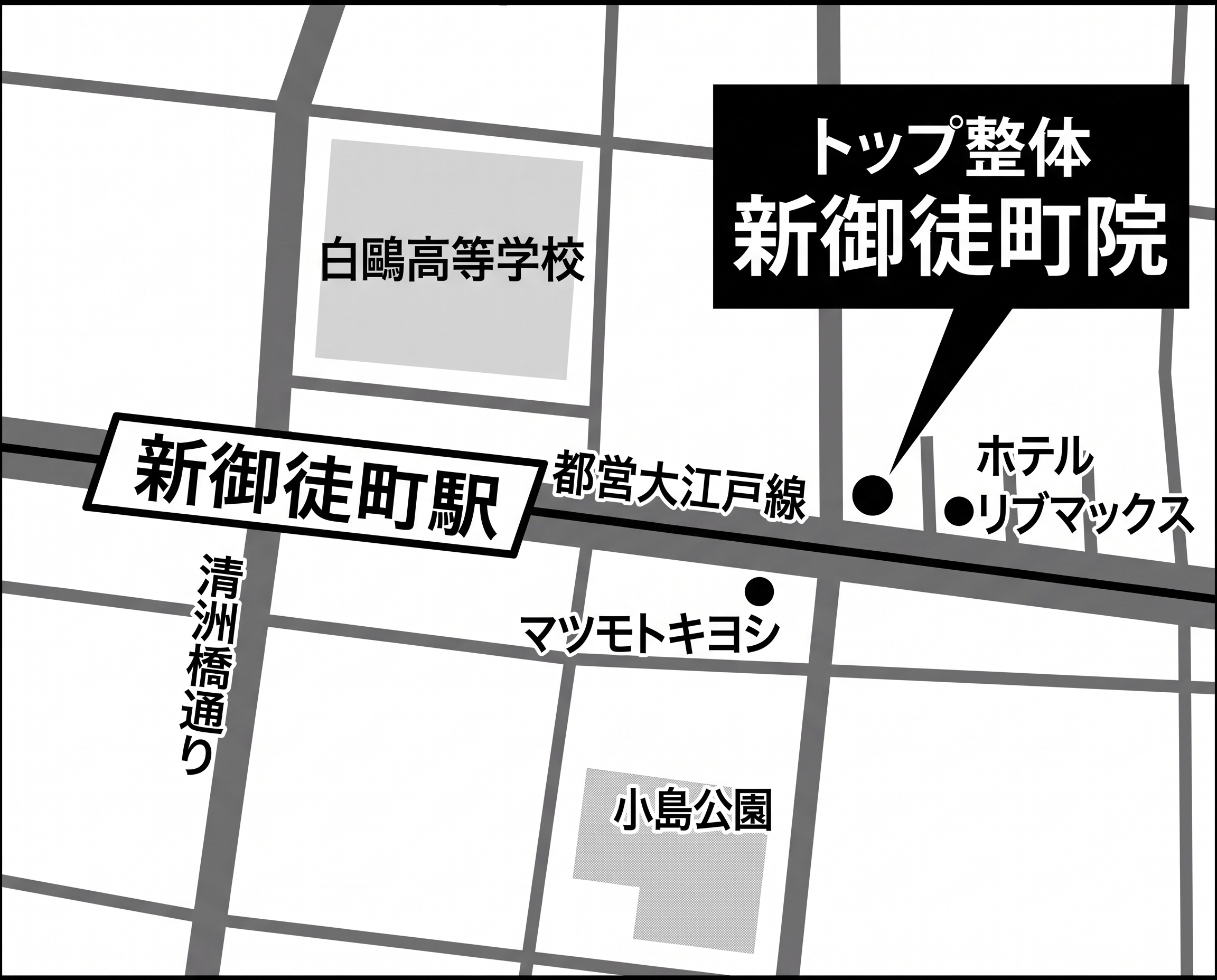 TOP接骨｜鍼灸 新御徒町院の地図